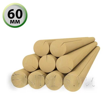 Жердь для Конкур-Пони d60мм, 3м (без покраски)