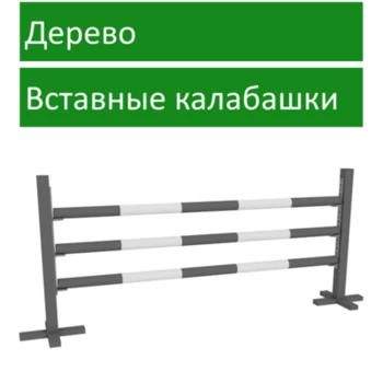 Тестовый товар