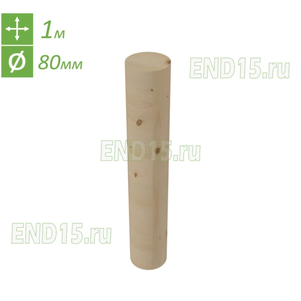 Столбик для когтеточки 1м, диаметр 80мм